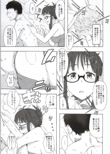 (COMIC1☆7) [S Shoten (3e)] Tessellate (THE IDOLM@STER) - page 6