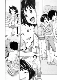 [Tsubaki Jushirou] Aneito Imouto - page 14
