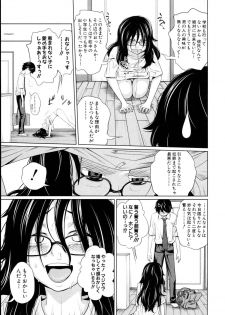 [Tsubaki Jushirou] Aneito Imouto - page 41
