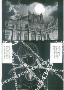 (C69) [Kusari (Aoi Mikku)] Dorei Kishi I (Fate/stay night) - page 15