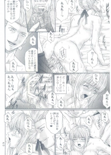 (C69) [Kusari (Aoi Mikku)] Dorei Kishi I (Fate/stay night) - page 35