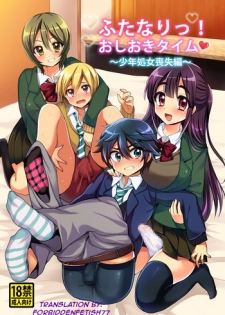 [Oshiruko Kan (Piririnegi)] Futanari! Oshioki Time ~Shounen Shoujo Soushitsu-hen~ | Futanari! Punishment Time [English] [Forbiddenfetish77] [Digital]