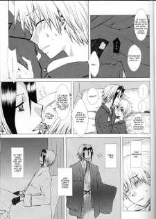 (HaruCC19) [Usagizadou (Enu)] Subako Momozono (Majin Tantei Nougami Neuro) [English] - page 23