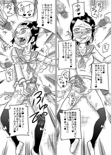 [Calpis Koubou] Shiritsu Futanari Jogakuen - page 22
