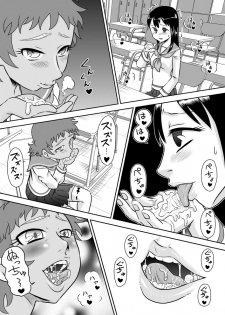 [Calpis Koubou] Shiritsu Futanari Jogakuen - page 8