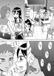 [Calpis Koubou] Shiritsu Futanari Jogakuen - page 6
