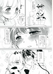 (COMIC1☆7) [NEEDLE GARDEN (Kantori)] Sakunyuu Otome (THE IDOLM@STER CINDERELLA GIRLS) - page 7