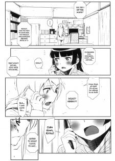 [†NIL† (Fujibayashi Haru)] Hoshikuzu Namida 4 (Ore no Imouto ga Konna ni Kawaii Wake ga Nai) [English] {An_chan} - page 4