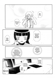 [†NIL† (Fujibayashi Haru)] Hoshikuzu Namida 4 (Ore no Imouto ga Konna ni Kawaii Wake ga Nai) [English] {An_chan} - page 6