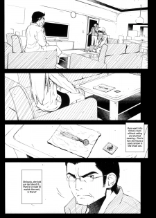 [†NIL† (Fujibayashi Haru)] Hoshikuzu Namida 4 (Ore no Imouto ga Konna ni Kawaii Wake ga Nai) [English] {An_chan} - page 35