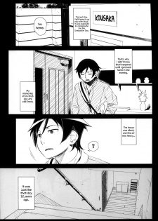 [†NIL† (Fujibayashi Haru)] Hoshikuzu Namida 4 (Ore no Imouto ga Konna ni Kawaii Wake ga Nai) [English] {An_chan} - page 34