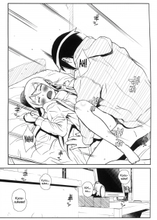 [†NIL† (Fujibayashi Haru)] Hoshikuzu Namida 4 (Ore no Imouto ga Konna ni Kawaii Wake ga Nai) [English] {An_chan} - page 26