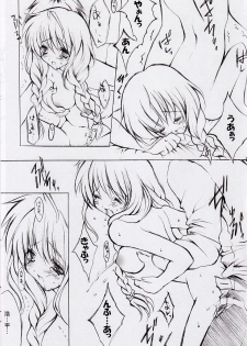 (C62) [Fukunoren (Yukiwo)] Jewelry Angel (ONE ~Kagayaku Kisetsu e~) - page 26