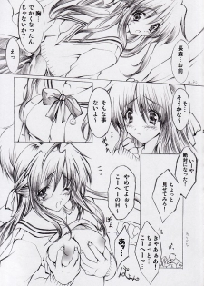 (C62) [Fukunoren (Yukiwo)] Jewelry Angel (ONE ~Kagayaku Kisetsu e~) - page 4