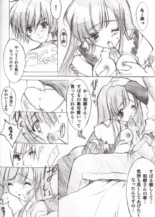 [Fukunoren (Yukiwo)] Candy Pop (Comic Party) - page 9