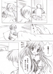 [Fukunoren (Yukiwo)] Candy Pop (Comic Party) - page 4