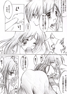 [Fukunoren (Yukiwo)] Candy Pop (Comic Party) - page 8