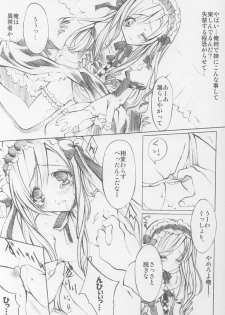 [Fukunoren (Yukiwo)] Pink Rose (Sister Princess) - page 11