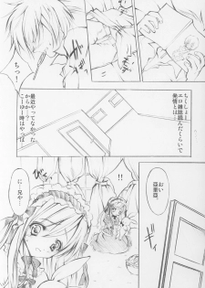 [Fukunoren (Yukiwo)] Pink Rose (Sister Princess) - page 8