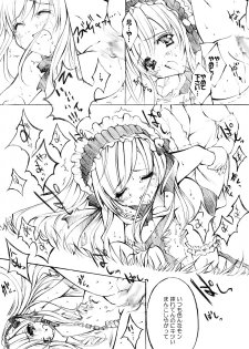 [Fukunoren (Yukiwo)] La Merveille (Sister Princess) - page 28