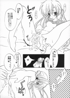 (SC15) [Fukunoren (Yukiwo)] Dennou Koutei (Sister Princess) - page 11