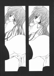 (SC15) [Fukunoren (Yukiwo)] Dennou Koutei (Sister Princess) - page 12