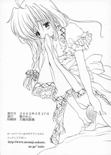 (SC15) [Fukunoren (Yukiwo)] Dennou Koutei (Sister Princess) - page 29