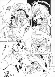 (SC15) [Fukunoren (Yukiwo)] Dennou Koutei (Sister Princess) - page 24