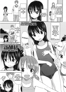 [Fuyuno Mikan] Mizugi de Obenkyou | Swimsuit Study! (COMIC LO 2015-01) [English] {Yuzuru Katsuragi} - page 1