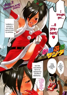 [Inuburo] Colorful Santa | Santa Claus Dreamin' (Inumimi Zukan) [English] [takehiro] [Decensored] - page 2