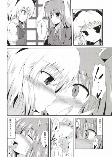 (Reitaisai 11) [Taketombo (Naba)] SS Youmu-chan (Touhou Project) - page 6