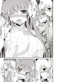 (Reitaisai 11) [Taketombo (Naba)] SS Youmu-chan (Touhou Project) - page 18