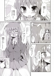 (Reitaisai 11) [Taketombo (Naba)] SS Youmu-chan (Touhou Project) - page 3