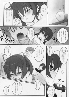 (C83) [MINT BLUE (MOYURU/n, Chirorian, Oouso)] Shin-Chuunibyou ni Koi Shiteru. (Chuunibyou Demo Koi ga Shitai!) - page 21