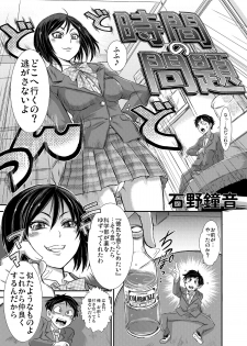 [I-Raf-you (Various)] Microne Magazine Vol. 24 [Digital] - page 47