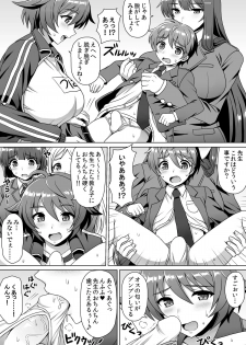 [I-Raf-you (Various)] Microne Magazine Vol. 24 [Digital] - page 22