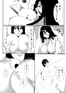 [I-Raf-you (Various)] Microne Magazine Vol. 24 [Digital] - page 32