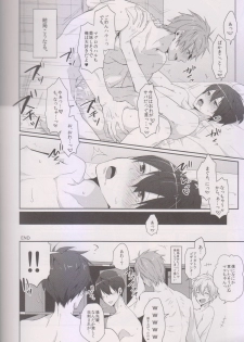 [KH. (Yuki)] Love Saba ♥ (Free!) - page 6