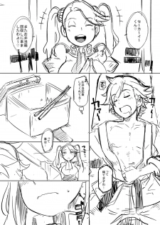 (SC65) [EROQUIS! (Butcha-U)] Gyanko no Hayaben Copy Bon deshou ga! (Gundam Build Fighters Try) - page 2