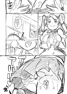(SC65) [EROQUIS! (Butcha-U)] Gyanko no Hayaben Copy Bon deshou ga! (Gundam Build Fighters Try) - page 7