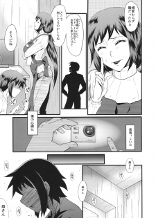(C86) [Urakata Honpo (SINK)] Urabambi Vol. 49 Kaa-san wa Boku ga Shiranai Uchi ni Omanko ni DoHamari shite mashita. (Gundam Build Fighters) - page 6