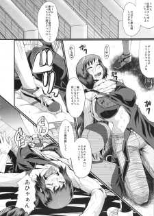 (C86) [Urakata Honpo (SINK)] Urabambi Vol. 49 Kaa-san wa Boku ga Shiranai Uchi ni Omanko ni DoHamari shite mashita. (Gundam Build Fighters) - page 11