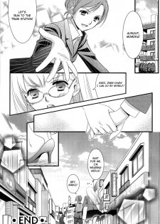 (COMIC1☆7) [COCOA BREAK (Ooshima Towa)] Shimai-teki Renai Ron (Girl's High) [English] {Yuri Reviews} - page 31