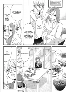 (COMIC1☆7) [COCOA BREAK (Ooshima Towa)] Shimai-teki Renai Ron (Girl's High) [English] {Yuri Reviews} - page 29