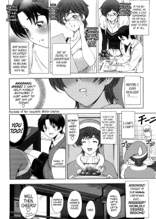 [Sena Youtarou] Kannou no Christmas Eve [English][Decensored] - page 6