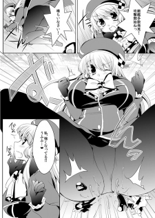 [I-Raf-you(Various)] GIANTESS GIRLS vol 2 - page 15