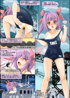 [I-Raf-you(Various)] GIANTESS GIRLS vol 2 - page 24