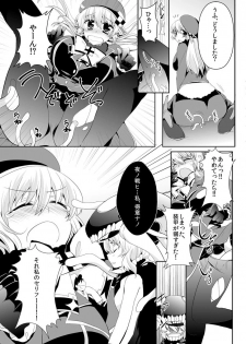 [I-Raf-you(Various)] GIANTESS GIRLS vol 2 - page 16