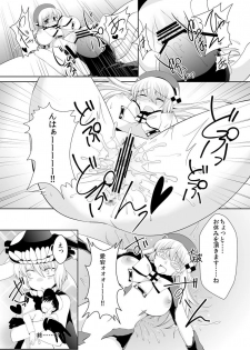 [I-Raf-you(Various)] GIANTESS GIRLS vol 2 - page 19