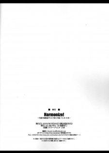 [ELHEART'S (Ibuki Pon)] Harmonize! (Gundam Build Fighters Try) [English] [RapidSwitch] - page 17